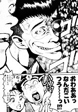 NAMI SOS!