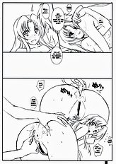 Fluffy Amiami (Toradora!) [Kemokomoya][ENG]