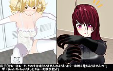 3D Image Set 9