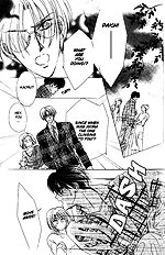 Hitomi No Honne