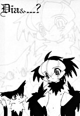 Soul Chain[ENG]