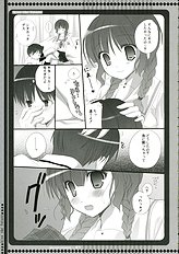 (C70) [Kokikko (Sesena Yau)] Mirai ni Kiss wo - KIss the Future