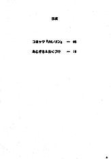 Karerin