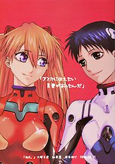 Suki