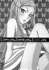 I love you, I need you, I fuck you