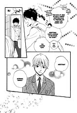 Ano Hi No Kimi Wo Dakishimeta Nara Vol.1