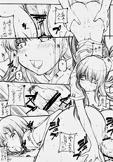 [MARUARAI] Kimi Suki 2