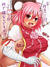 Cang Cat