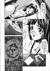[Psycho] Seifuku Ana - The Uniform with Flesh Hole