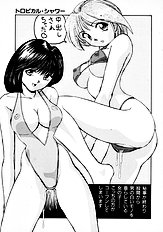 [JAP] On a Pet Doll