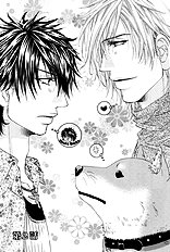 Inu To Omawarisan