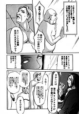 [Psycho] Ana Okashi