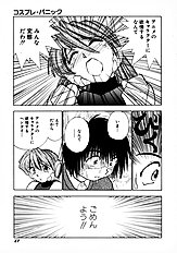 [JAP] On a Pet Doll