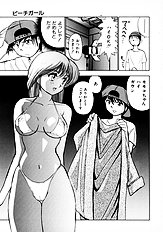 [JAP] On a Pet Doll