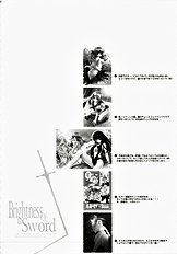 Brightness Sword (Valkyrie Profile) [Przm Star][ENG]