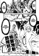 Sei So[ENG]