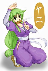 Kasuga Mayu
