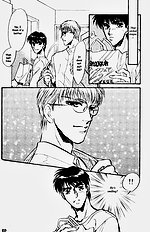 Yume No Kodomo Vol.2