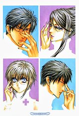 Okane Ga Nai Vol.6