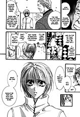 Okane Ga Nai Vol.1