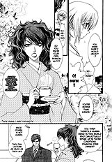 Okane Ga Nai Vol.3