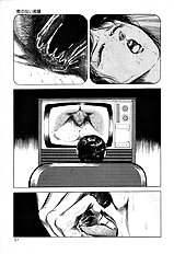 Jun Hayami - Beautiful Imprint
