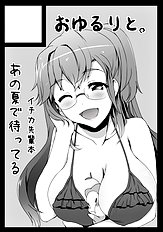 Oyusan