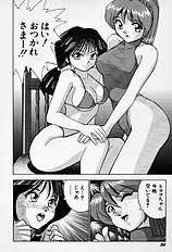 [JAP] Tissues Time