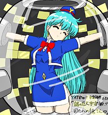 The Tickling Art Of Rui