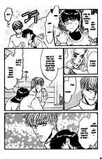 Yume No Kodomo Vol.3