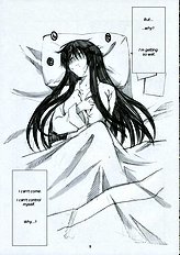 Oono Shiki 1