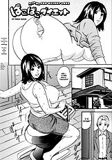 Pako-Pako Daieto - Banging For Weight Loss (Uncensored)[ENG]