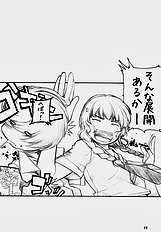 [MARUARAI] Kimi Suki 2