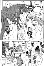 SatsuKiss