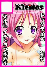 Ryunosuke