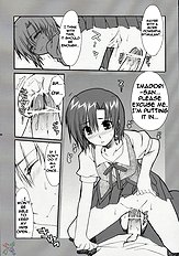 Hatenkou Shoujo Dojibiron PINK