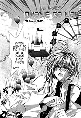 Okane Ga Nai Vol.6