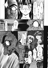 [Psycho] Seifuku Ana - The Uniform with Flesh Hole