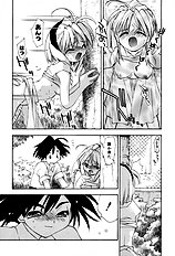Honoka Na Biyaku