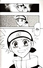 Sasuga (Yaoi) ENG