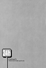 Conveni-N Ch. 1-8 + extra [wamusato haru] (complete)[ENG]