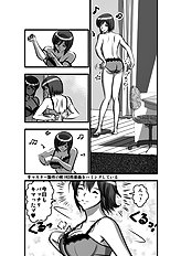 Wakino Yoshifumi