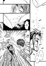 Okane Ga Nai Vol.2