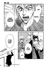 Koi Cha No Osahou Vol.1