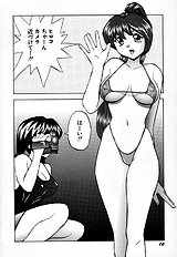 [JAP] Sperm Target