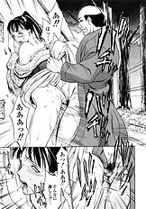 [Psycho] Ana Okashi