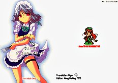 Kajin Komusume Chuuka na Ipanema | Bloom Human Serving