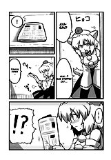 Shameimaru The Sweet Aya Folding Book (Circle Nurumaya)[ENG]