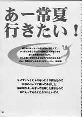 Survivor!! [Pururun Estate][ENG]