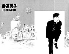 Lucky Kun Vol.1